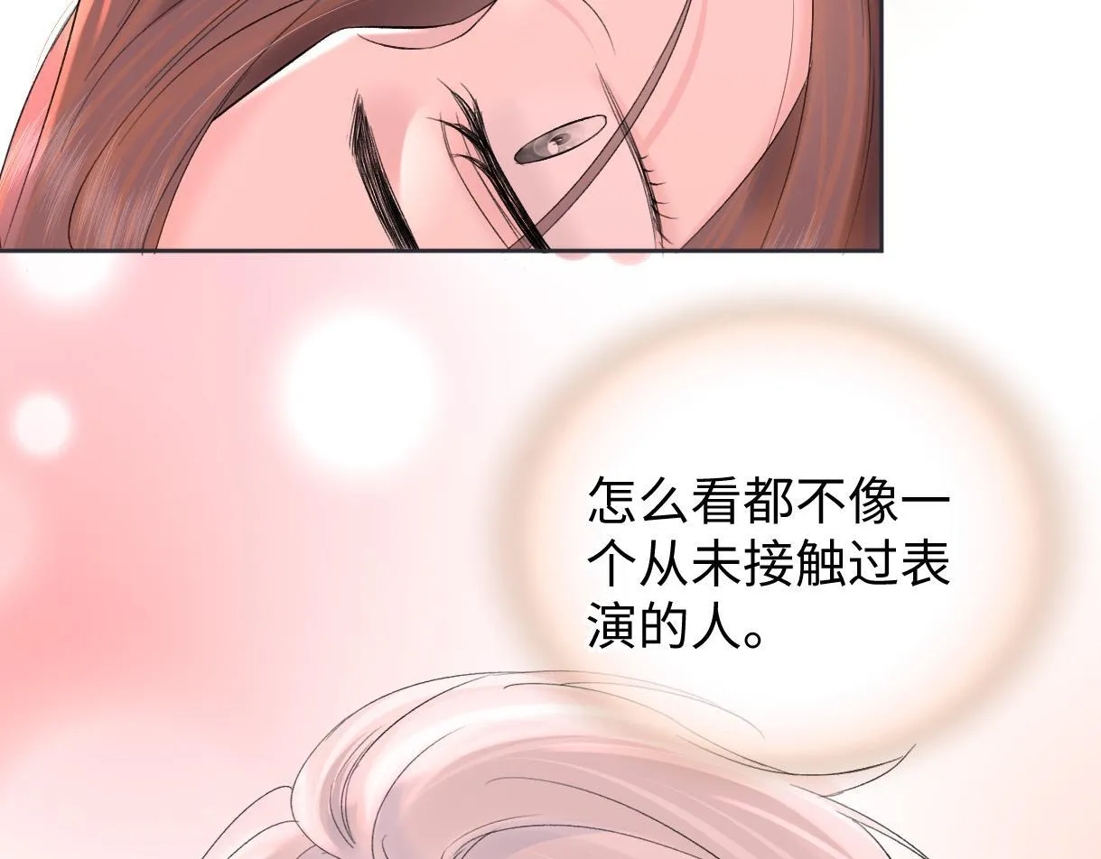 第41话 完美剧场 第42页