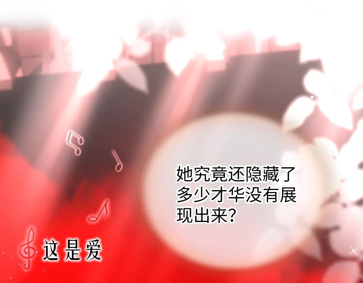 第41话 完美剧场 第50页