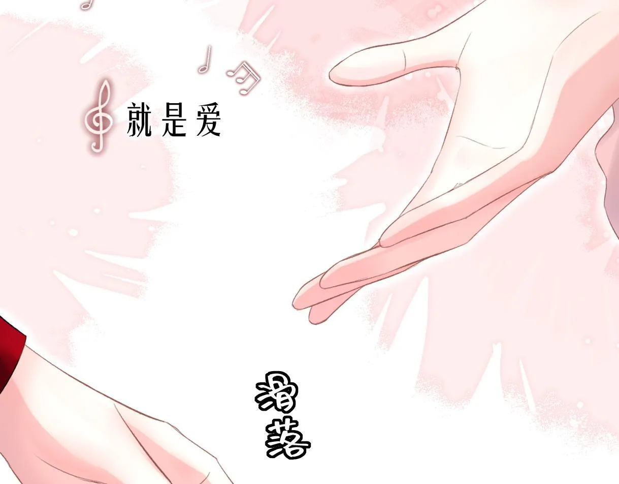 第41话 完美剧场 第53页