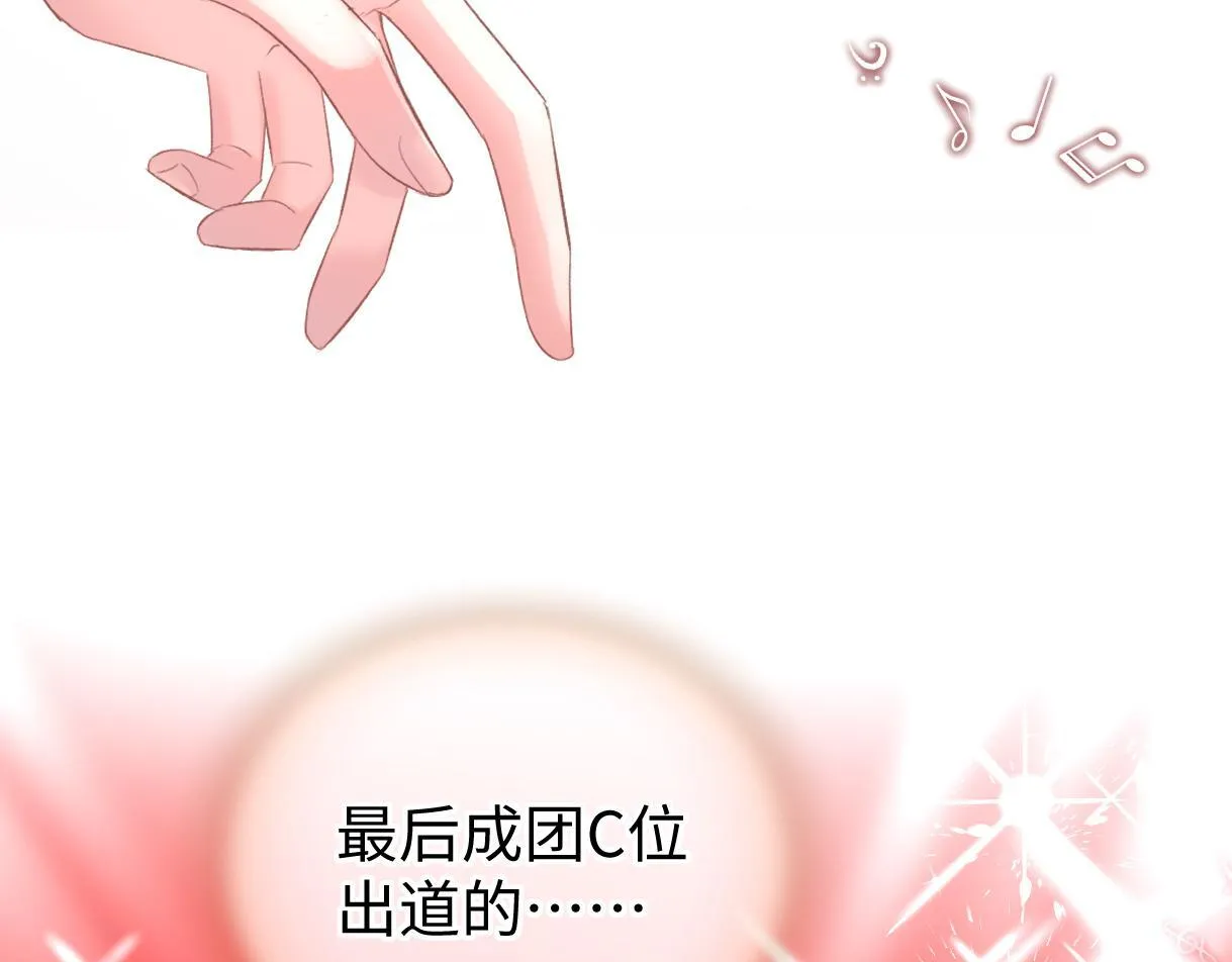 第41话 完美剧场 第54页
