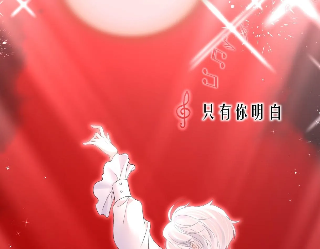 第41话 完美剧场 第55页