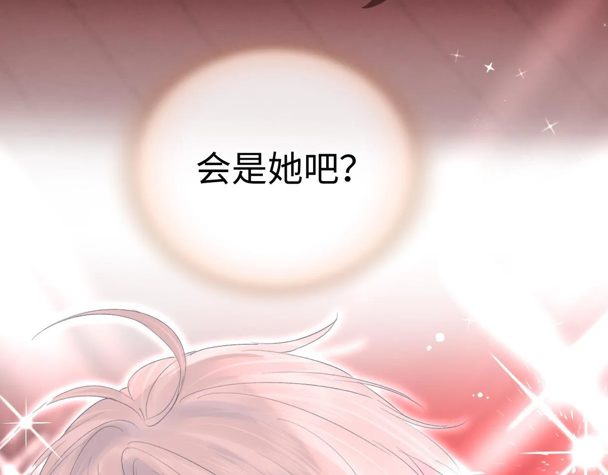 第41话 完美剧场 第58页