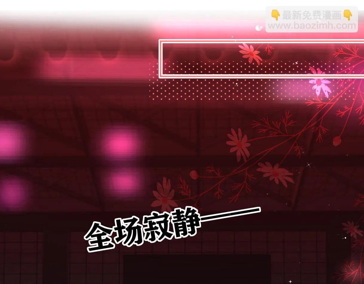 第41话 完美剧场 第62页