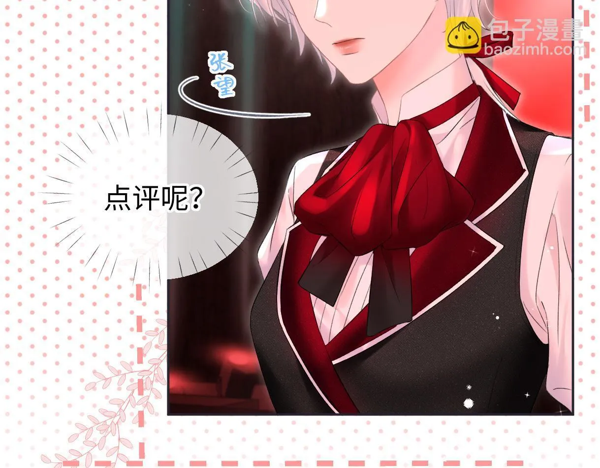 第41话 完美剧场 第65页