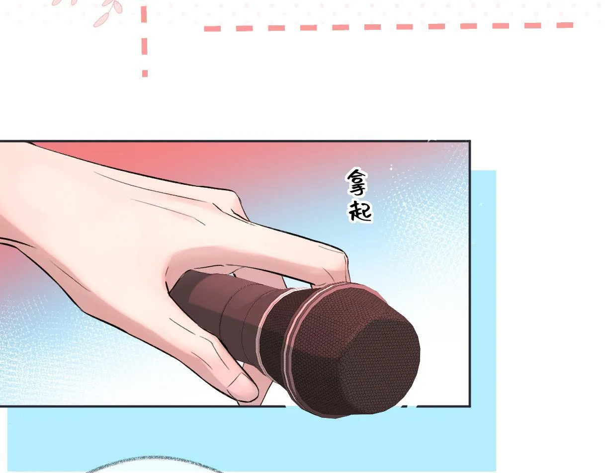 第41话 完美剧场 第66页