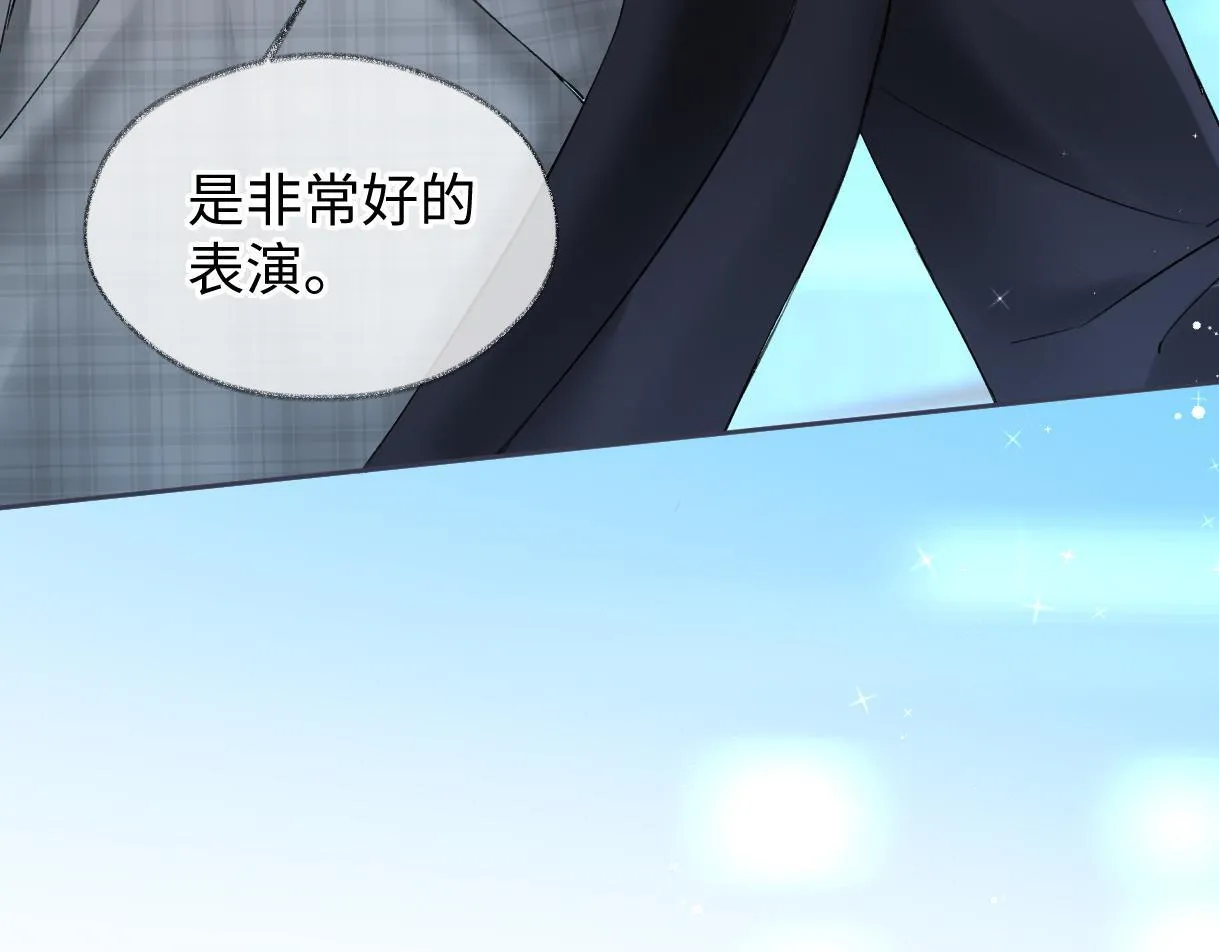 第41话 完美剧场 第70页