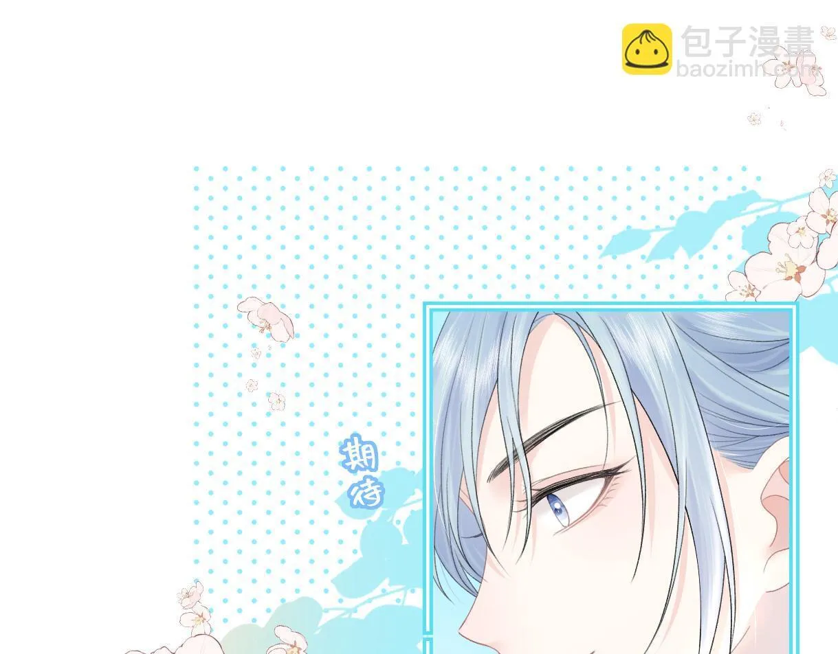 第40话 赛前挑衅 第5页