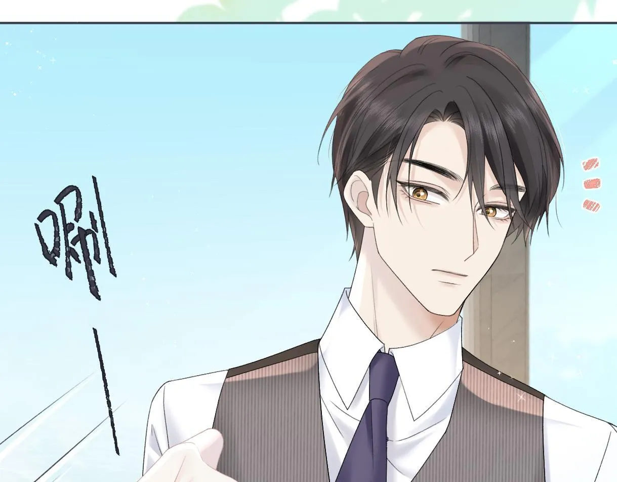 第40话 赛前挑衅 第16页