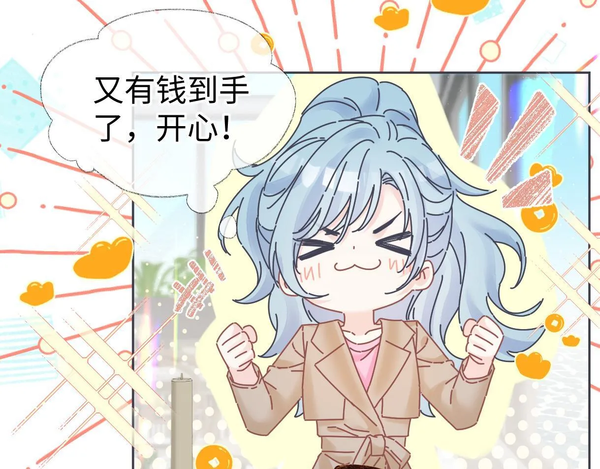 第40话 赛前挑衅 第22页