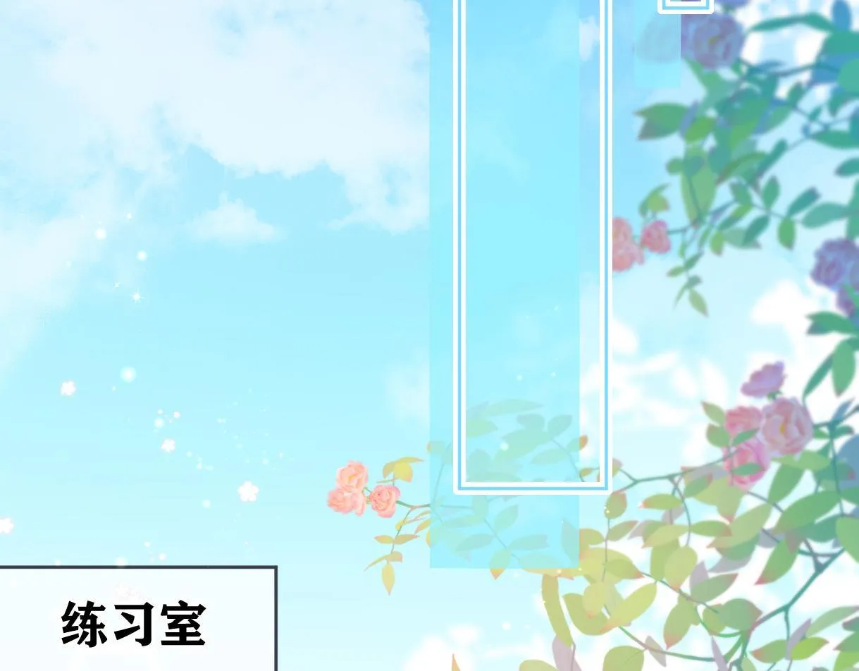 第40话 赛前挑衅 第26页