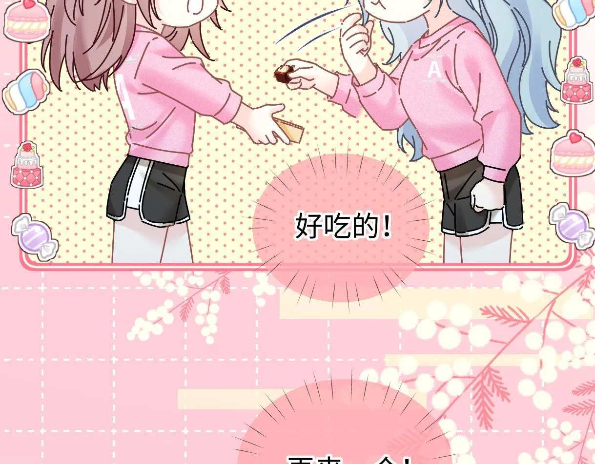 第40话 赛前挑衅 第35页
