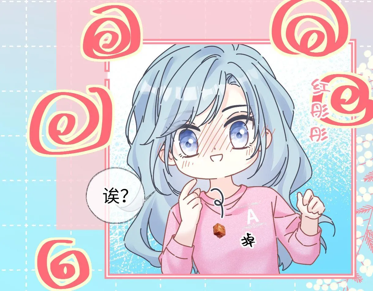第40话 赛前挑衅 第37页