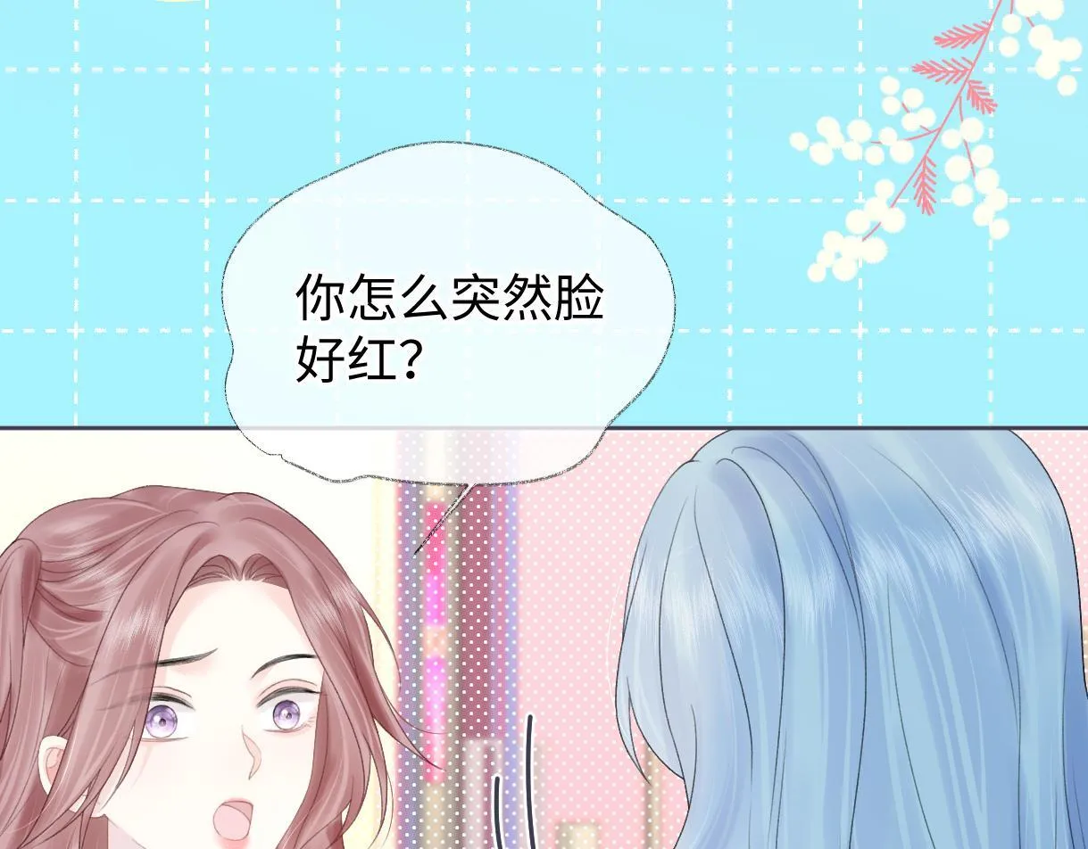 第40话 赛前挑衅 第38页