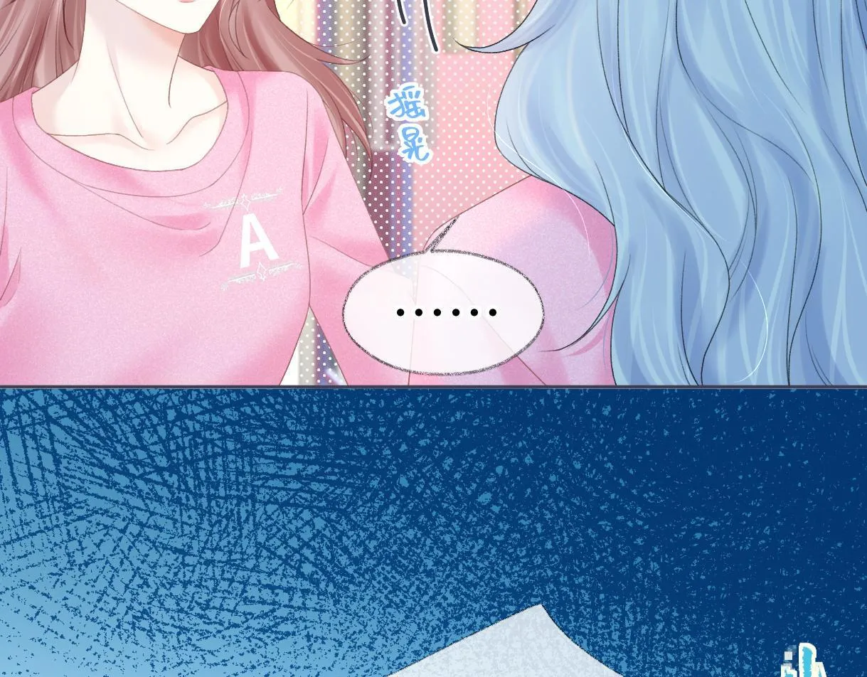 第40话 赛前挑衅 第39页