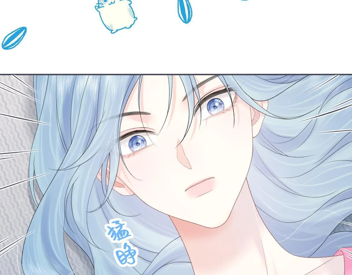 第40话 赛前挑衅 第43页