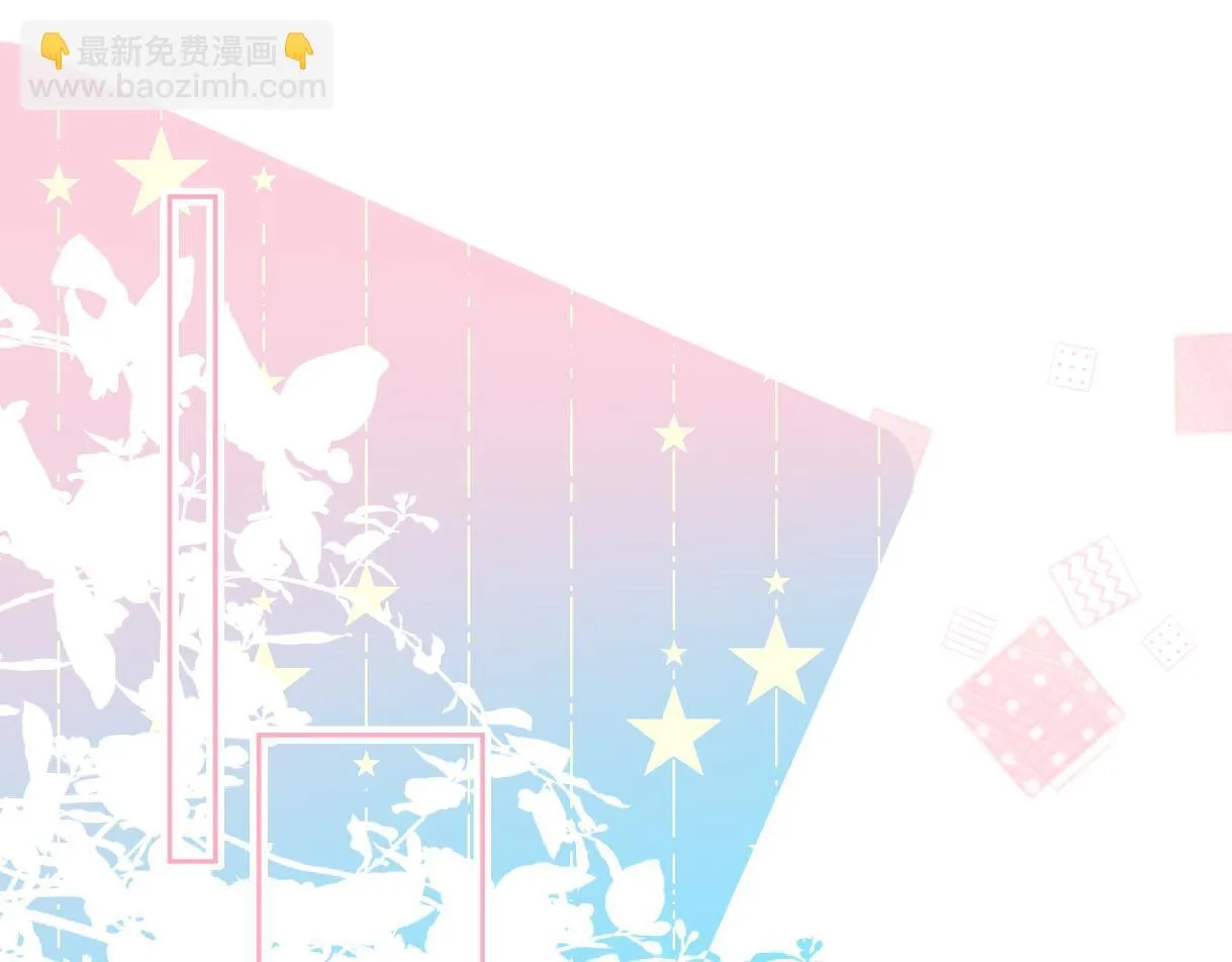 第40话 赛前挑衅 第54页