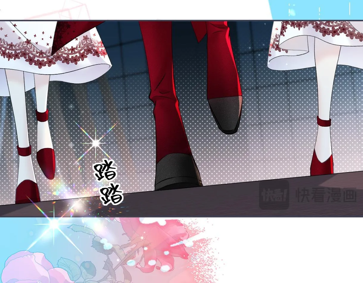 第40话 赛前挑衅 第56页