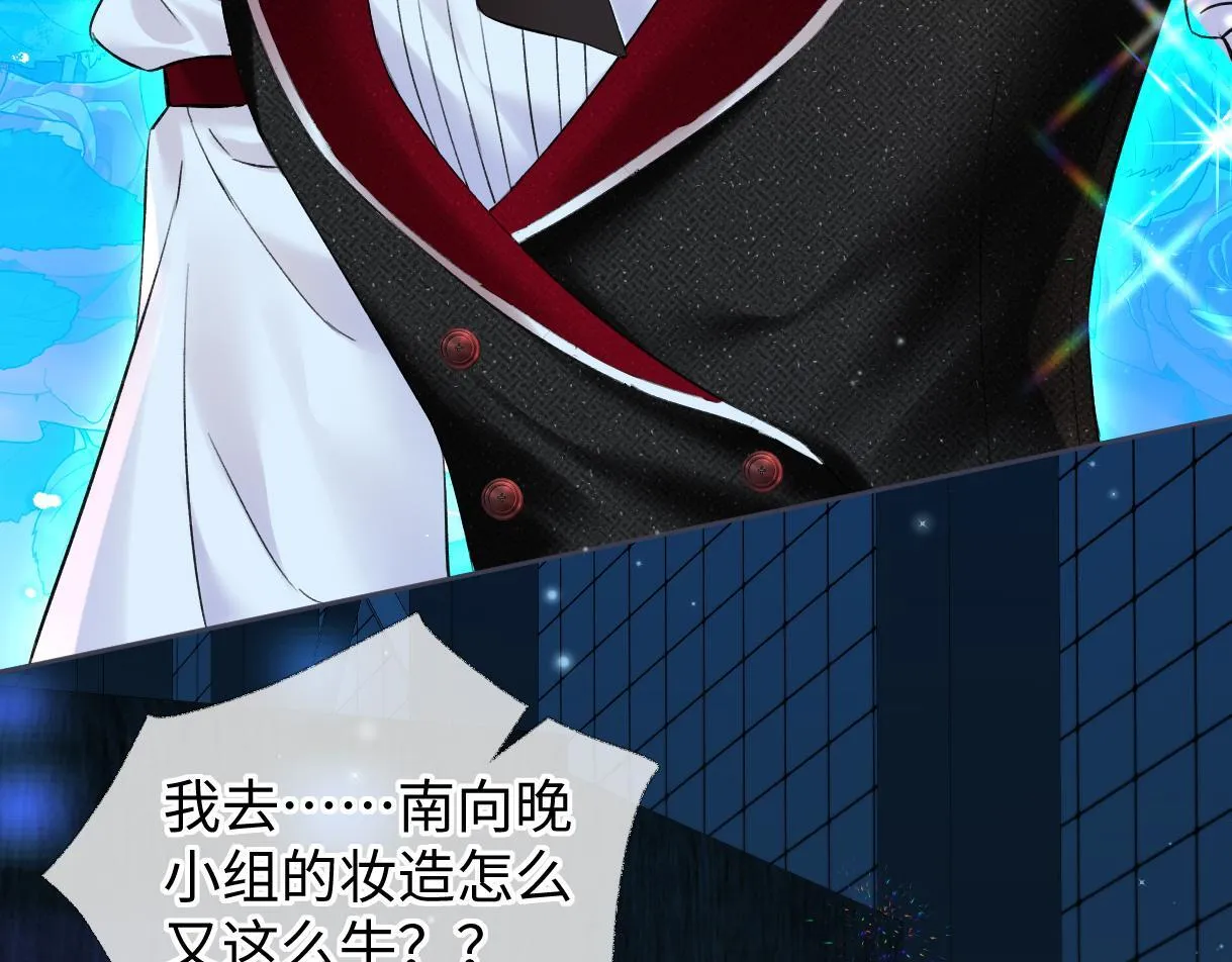 第40话 赛前挑衅 第59页