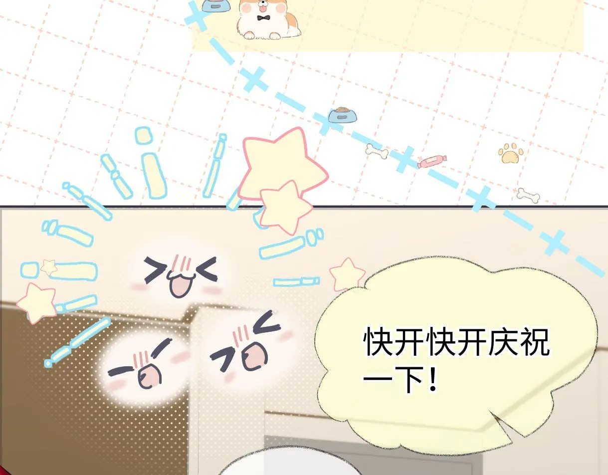第43话 难以平静的内心 第6页