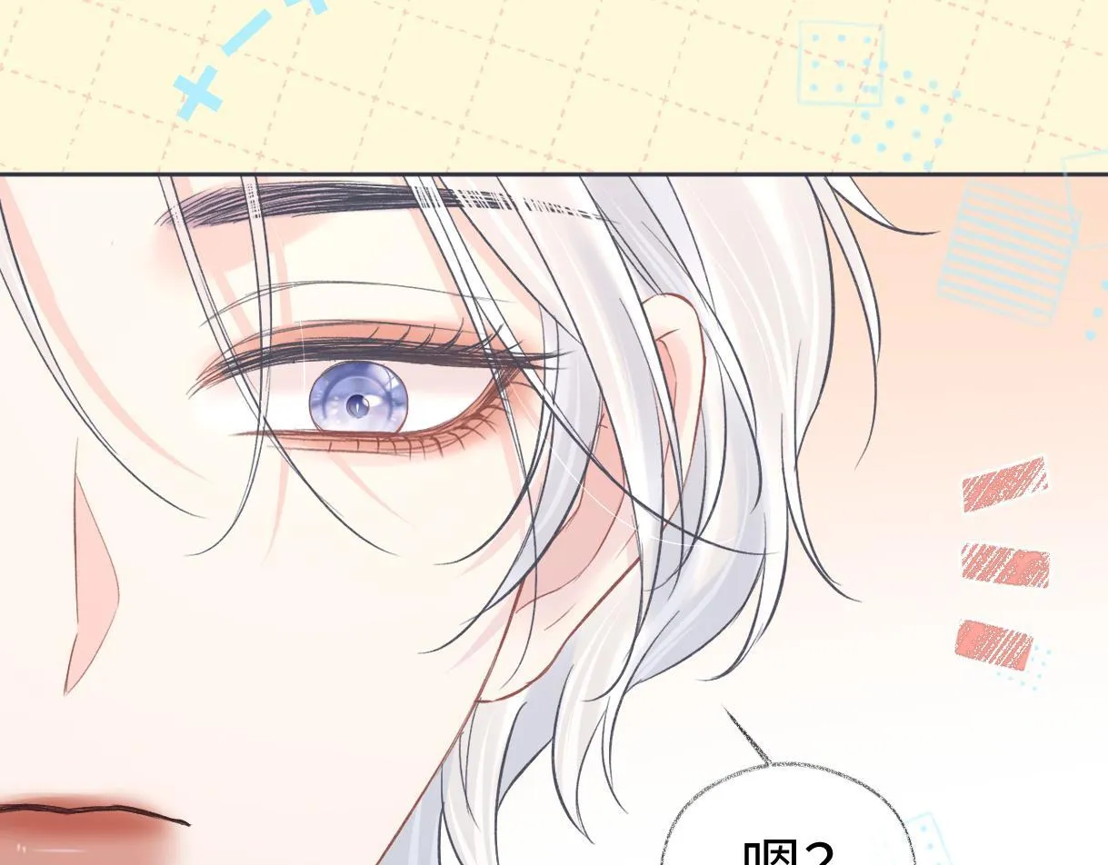 第43话 难以平静的内心 第9页