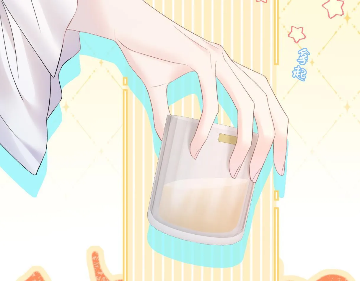 第43话 难以平静的内心 第13页