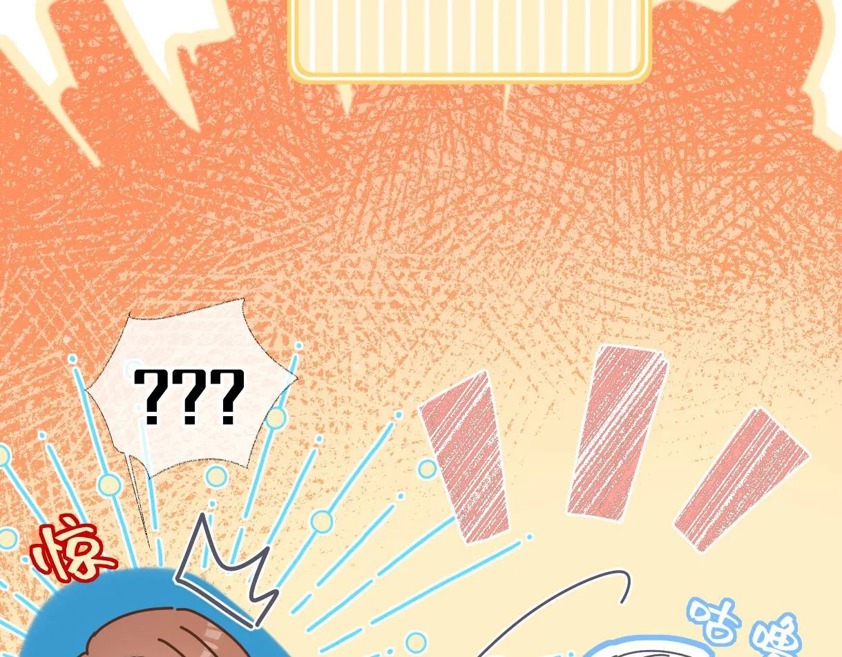 第43话 难以平静的内心 第14页