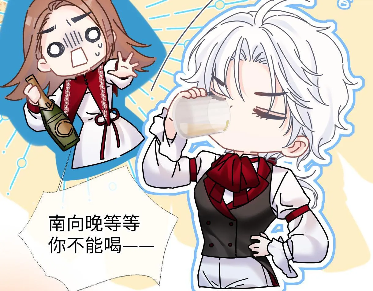 第43话 难以平静的内心 第15页
