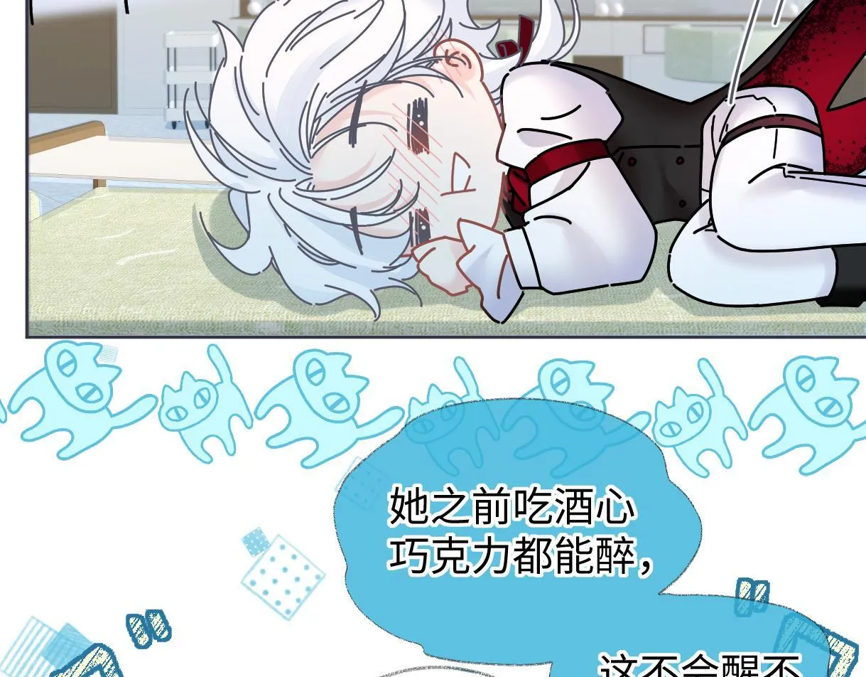 第43话 难以平静的内心 第22页