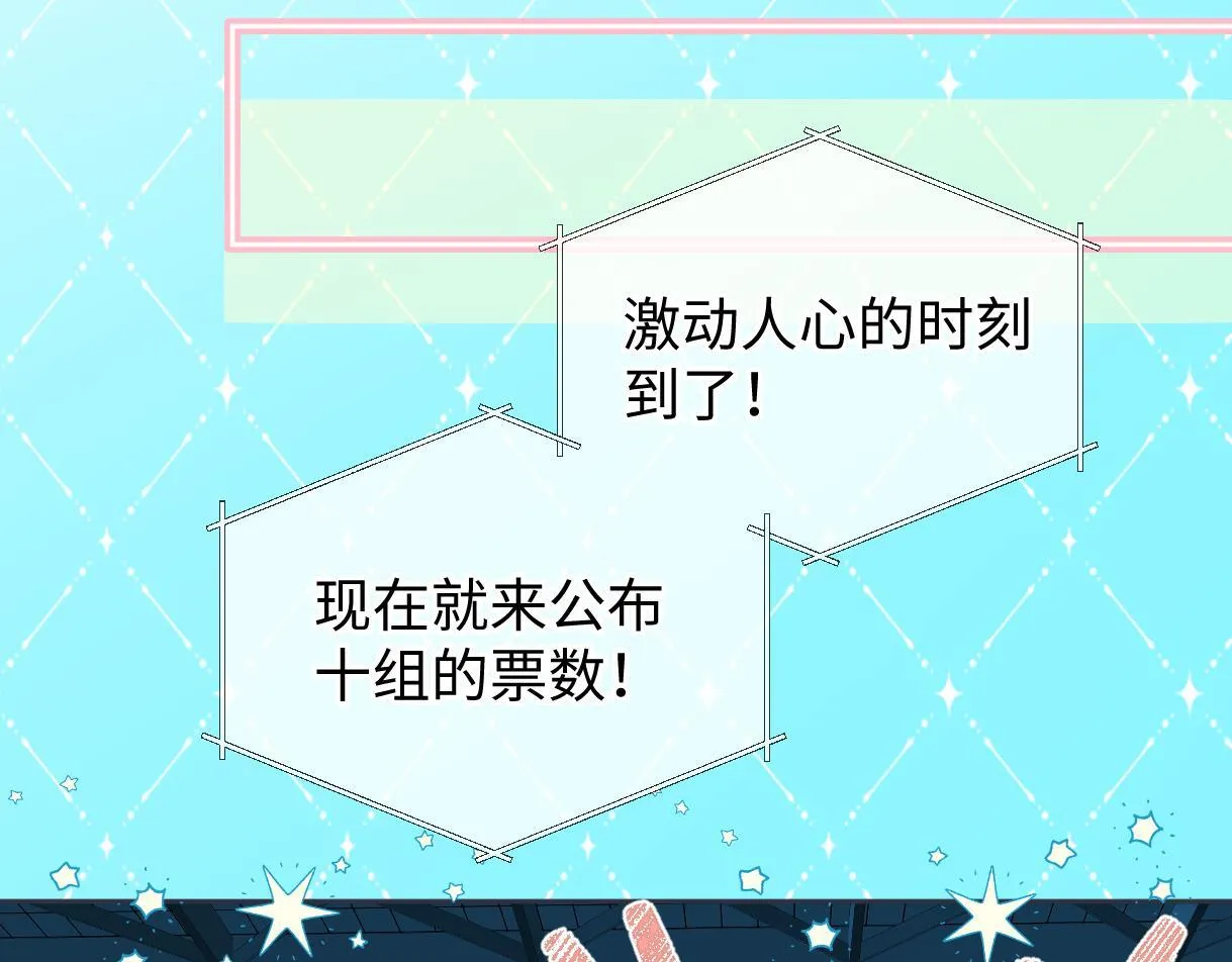 第43话 难以平静的内心 第25页