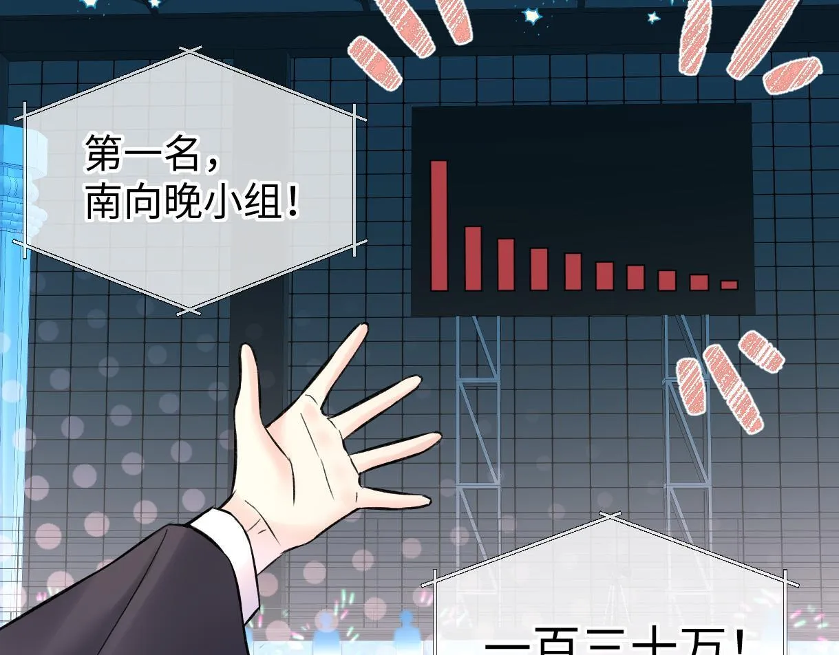 第43话 难以平静的内心 第26页