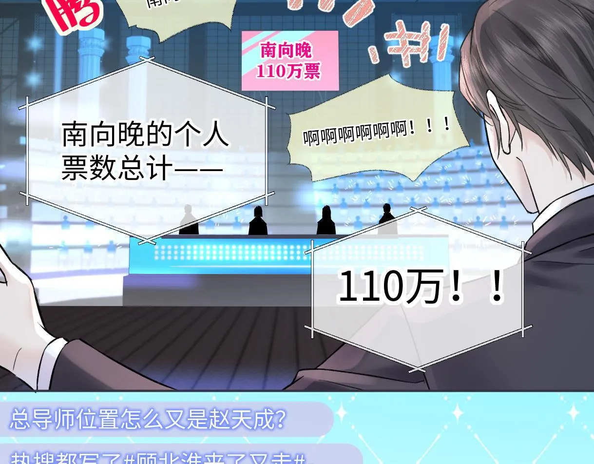 第43话 难以平静的内心 第28页
