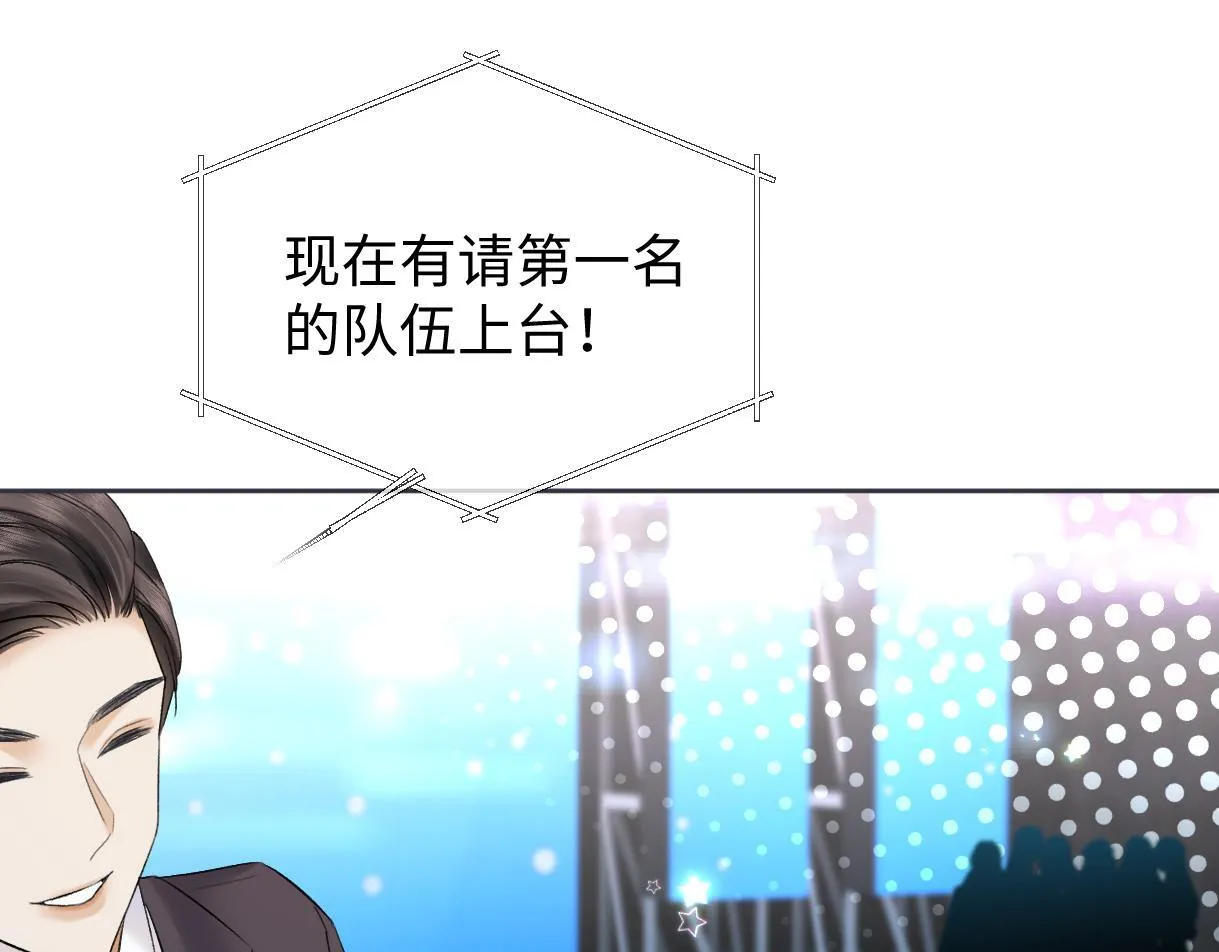 第43话 难以平静的内心 第30页
