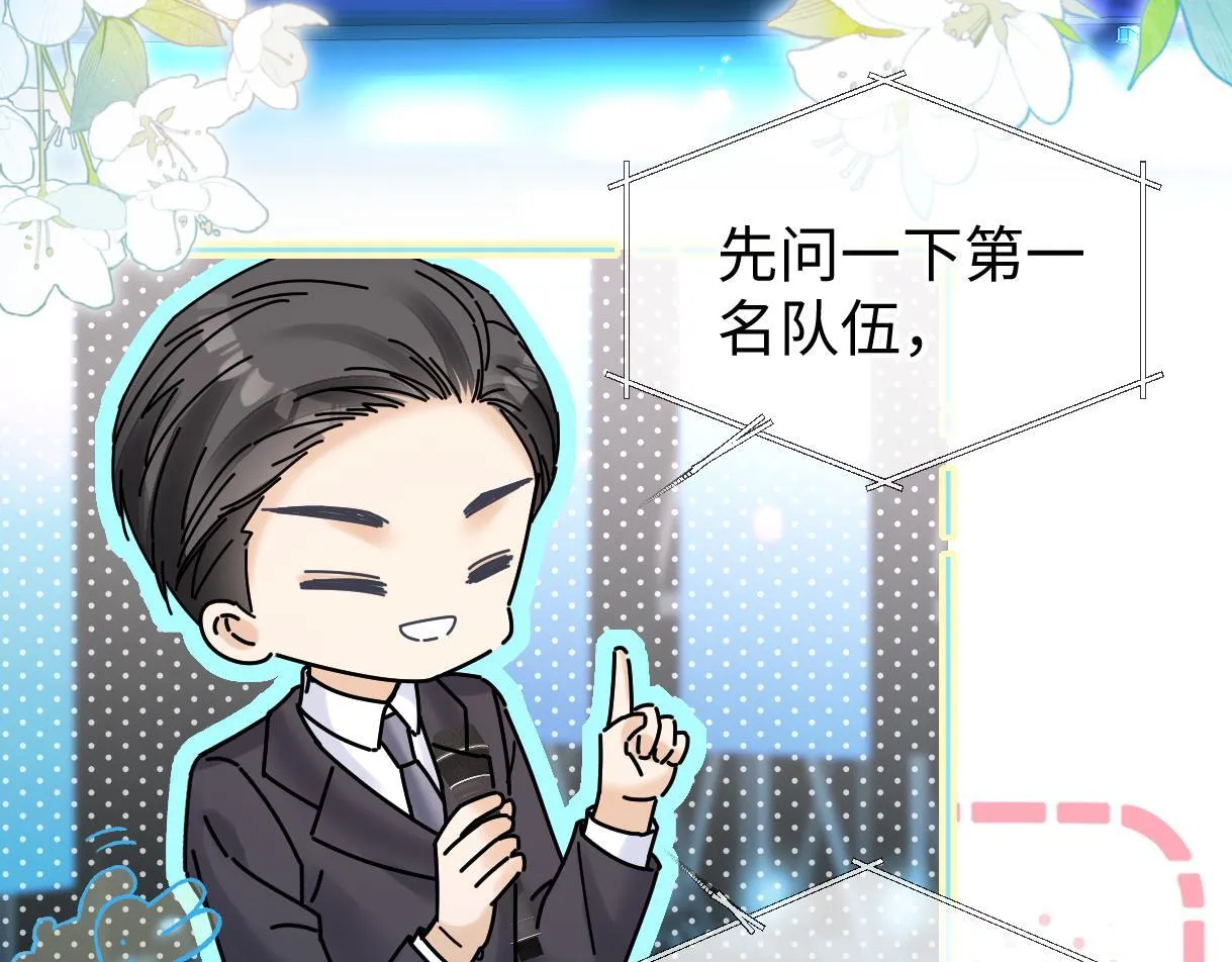 第43话 难以平静的内心 第35页