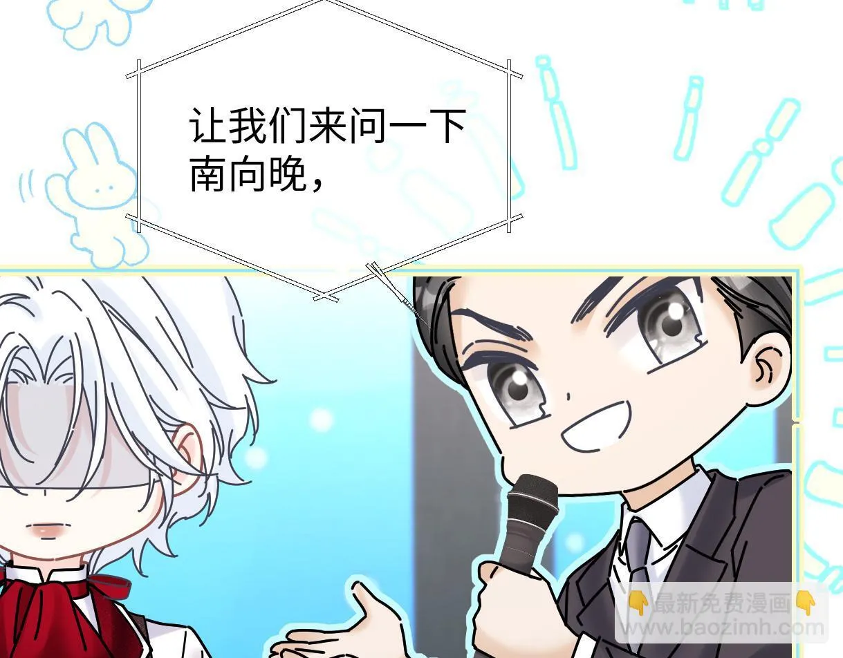 第43话 难以平静的内心 第39页