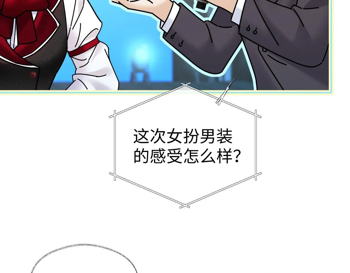 第43话 难以平静的内心 第40页