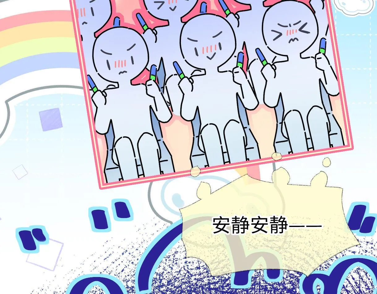 第43话 难以平静的内心 第43页