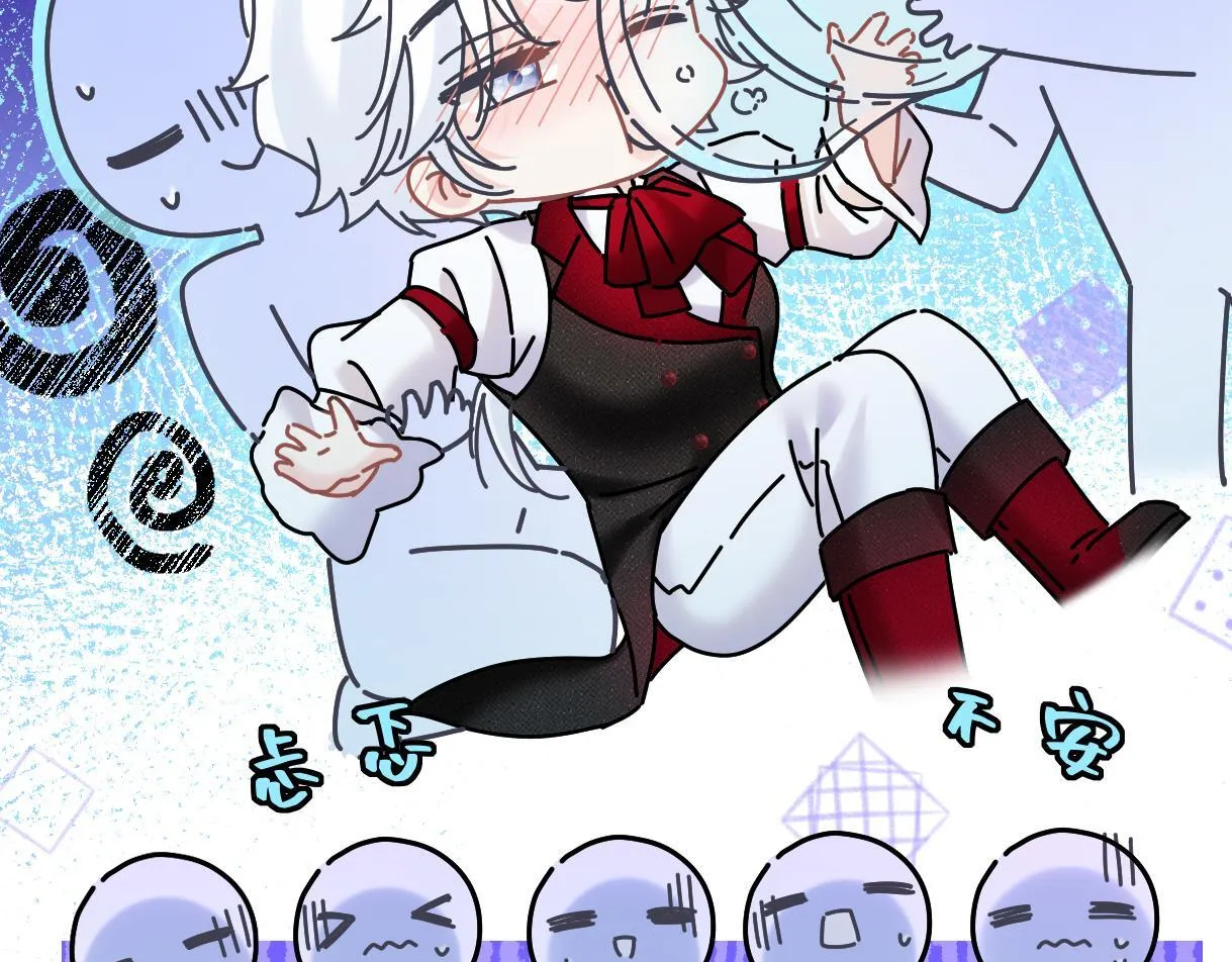 第43话 难以平静的内心 第45页