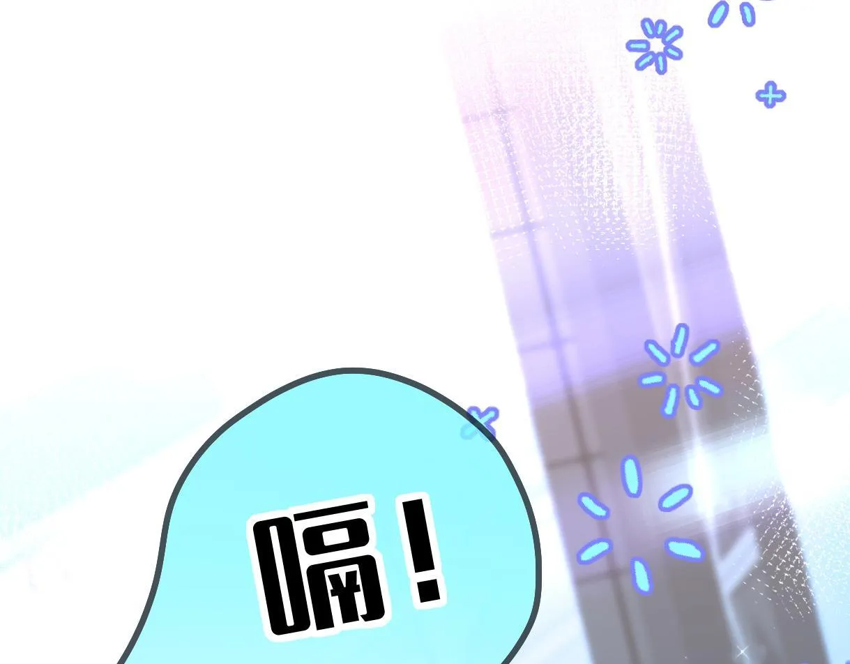 第43话 难以平静的内心 第47页