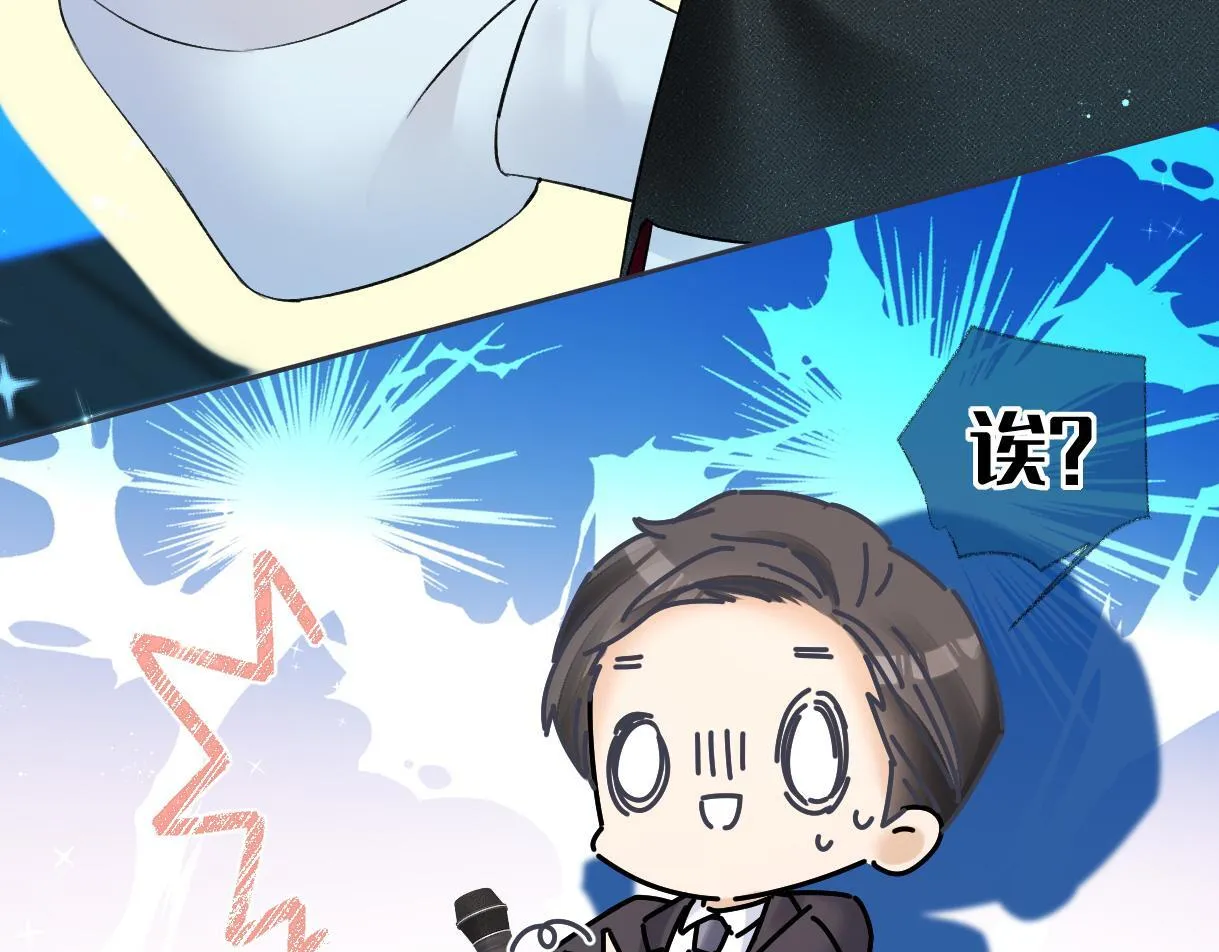 第43话 难以平静的内心 第51页