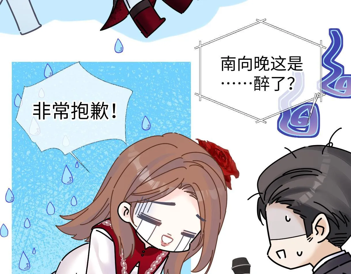 第43话 难以平静的内心 第58页