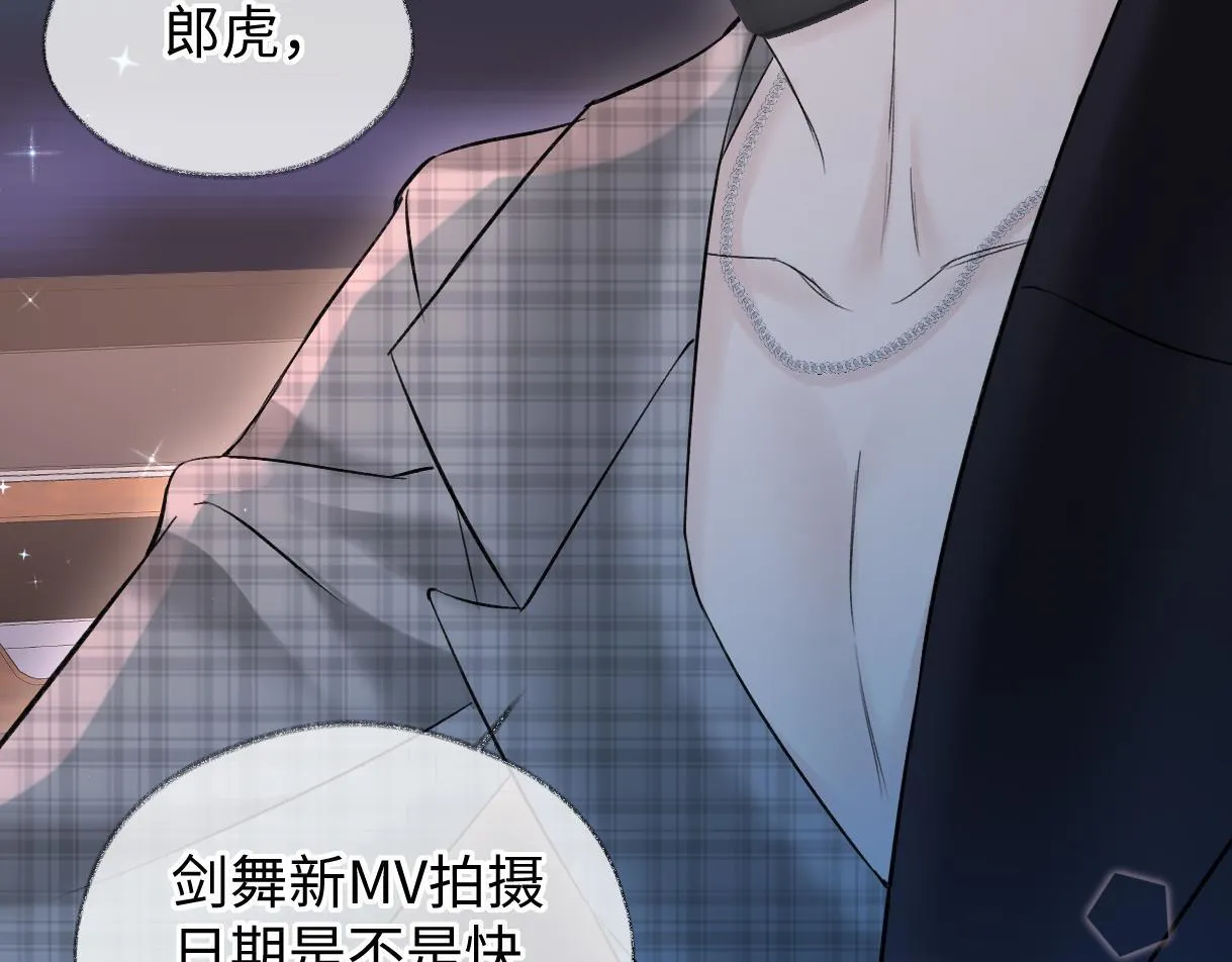 第43话 难以平静的内心 第78页