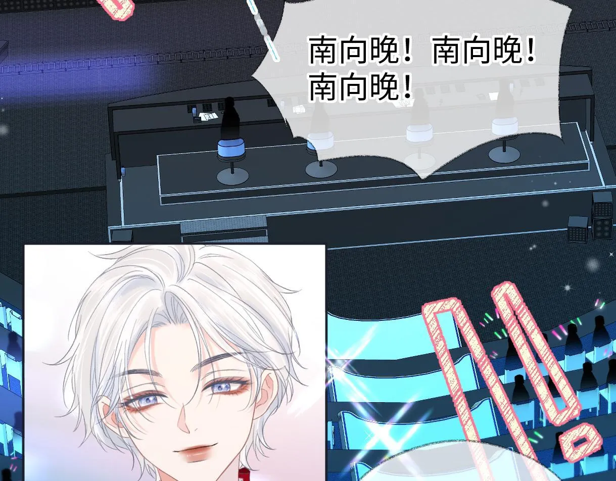 第42话 大姐，你没事吧 第7页