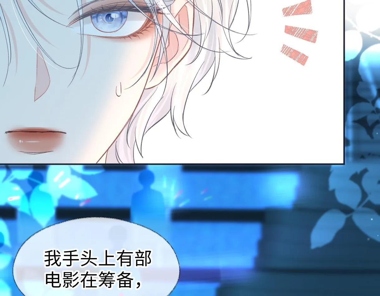 第42话 大姐，你没事吧 第18页