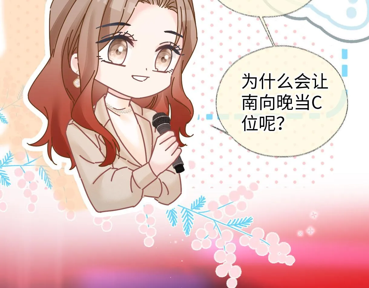 第42话 大姐，你没事吧 第30页