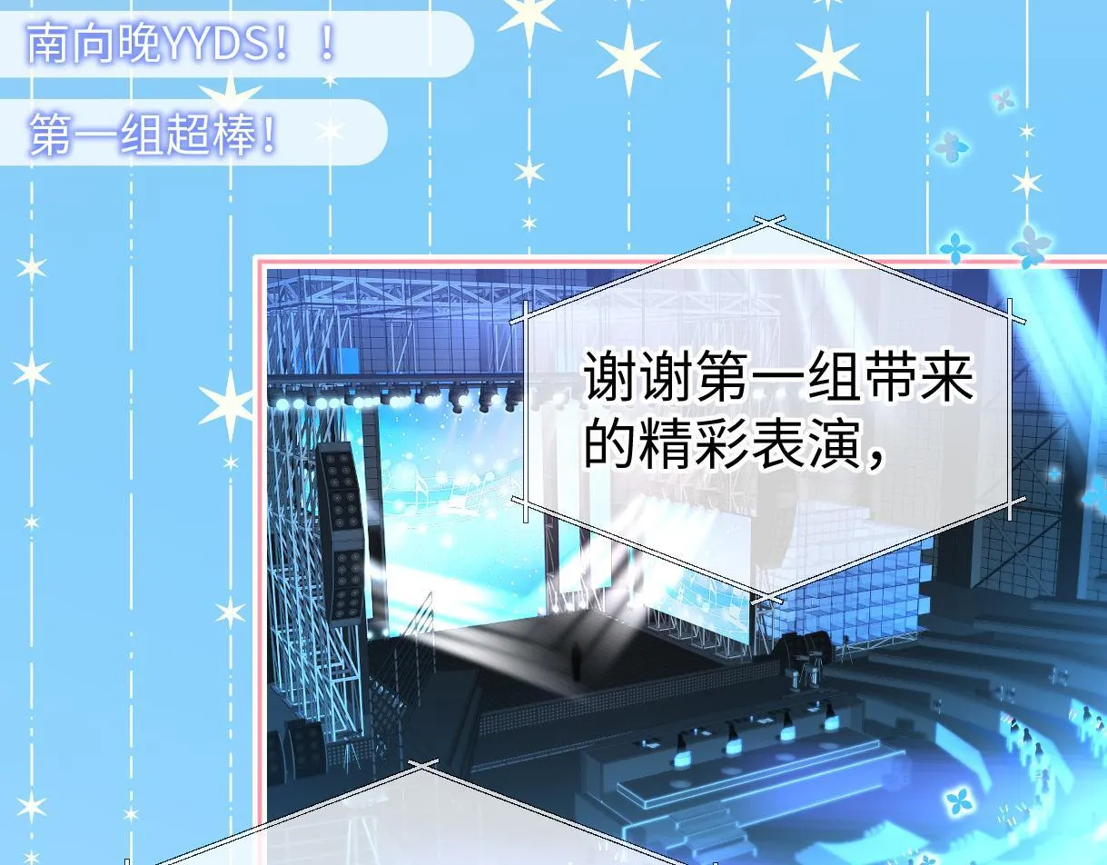 第42话 大姐，你没事吧 第34页