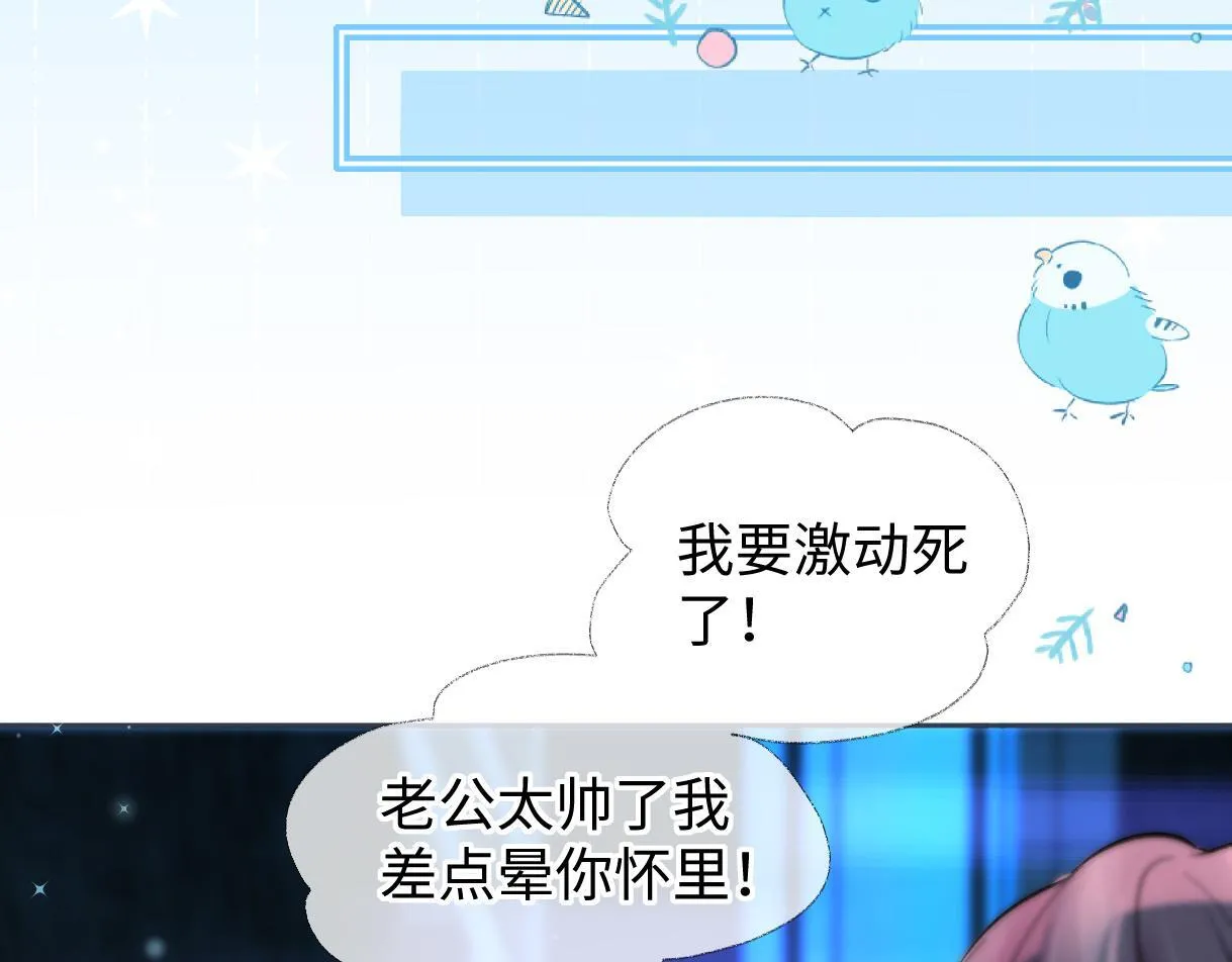 第42话 大姐，你没事吧 第36页