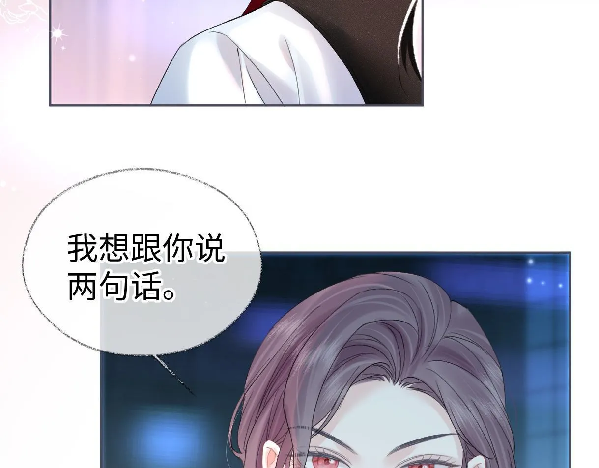 第42话 大姐，你没事吧 第40页