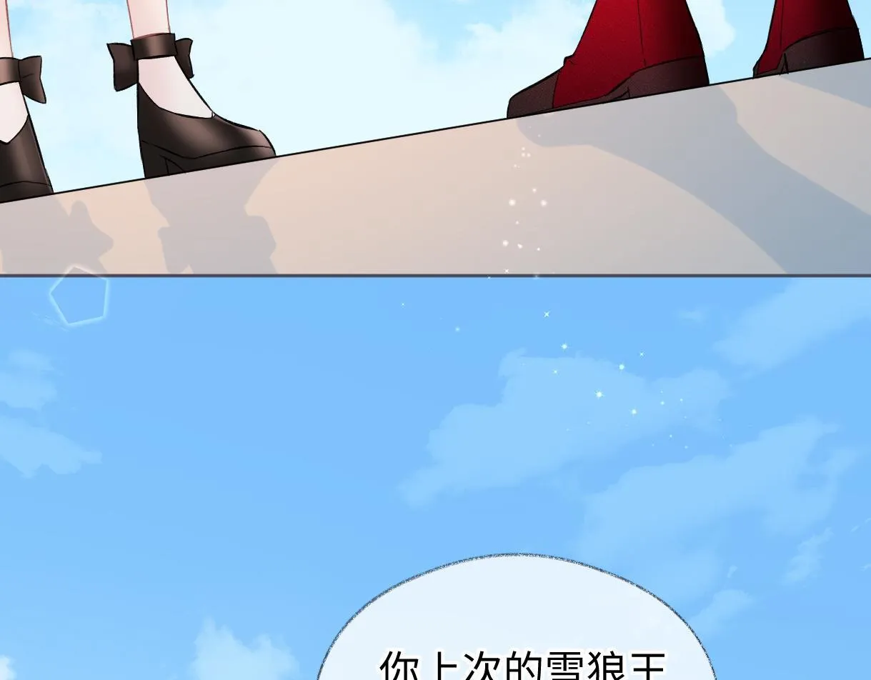 第42话 大姐，你没事吧 第49页
