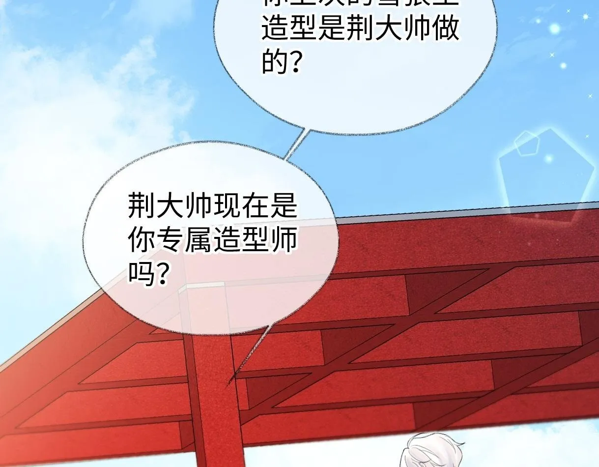第42话 大姐，你没事吧 第50页