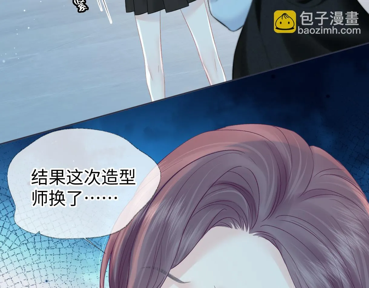 第42话 大姐，你没事吧 第57页